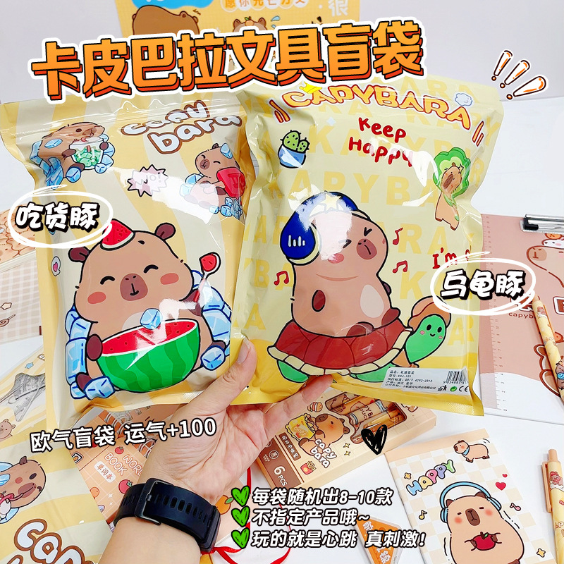 Graduation gift card Pibala stationery blind bag class prize…