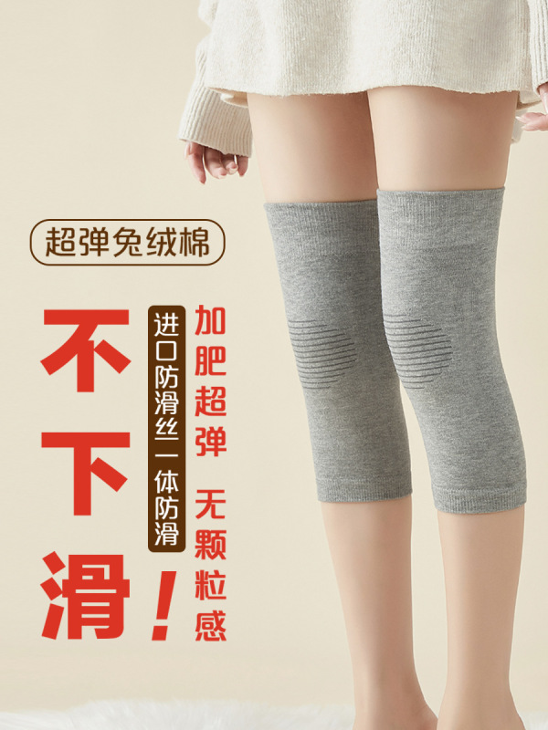 日本藏红花保暖护膝男女士关节老寒腿膝盖老年人睡觉专用护腿套|undefined