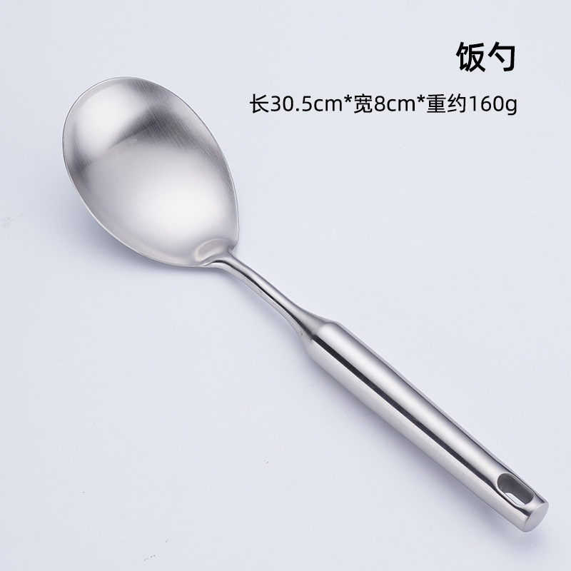 304 밥 스푼