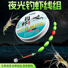 河虾龙虾青虾钩串钩短节伸缩儿童鱼竿钓虾竿虾钩神器专用线组套餐