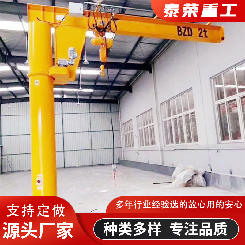定制车间吊装用简易悬臂吊 1吨2吨360旋转吊电动移动立柱式悬臂吊
