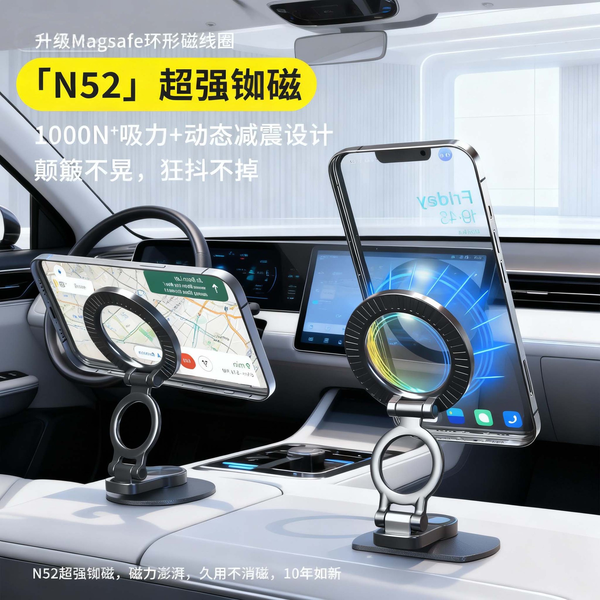 Cross-Border Magsafe Adhesive Car Magnetic Holder 360 ° Rotating Car Dashboard Magnetic Mobile Phone Holder