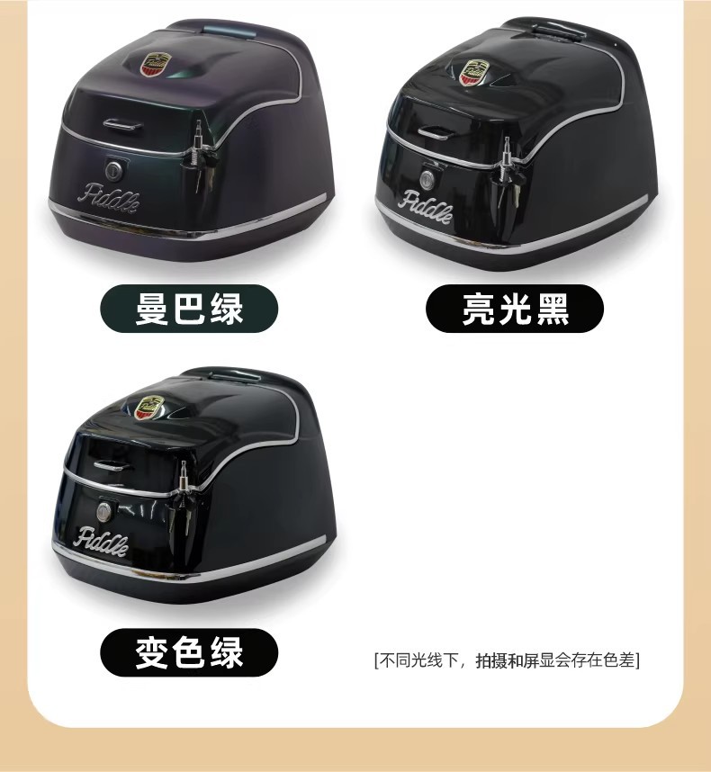 Suitable for Sanyang Fit 5 Scooter Tail Box Fiddle150 Retro Luggage Box Trunk Accessories