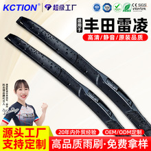 厂家直销三节雨刷器静音U型汽车前雨刷适用丰田雷凌三段式雨刮器