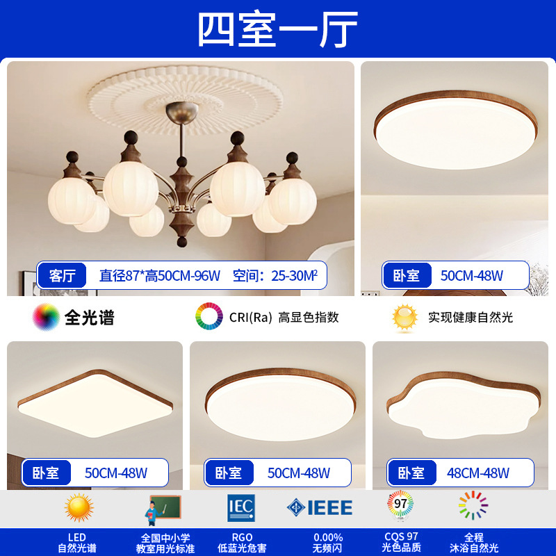 Lámpara de la sala de estar medieval francesa retro 2025 nueva iluminación de nubes china de alto nivel