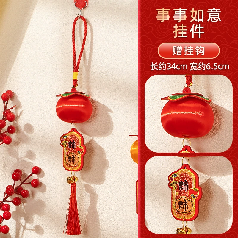 Новогодний подвес persimmon pendant Persimmon Ruyi входная дверная ручка декор мир и радость подвеска атмосферa весной фестиваль