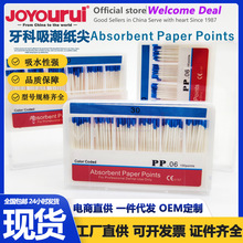 ����PP0630# �������� 02/04/06�F�ȸ��ܳ������b���������ǻ