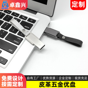 �ɶ��ƽ���U�P128GB�������V�惞�P�k���̄�u�Pչ���YƷUsb Stick