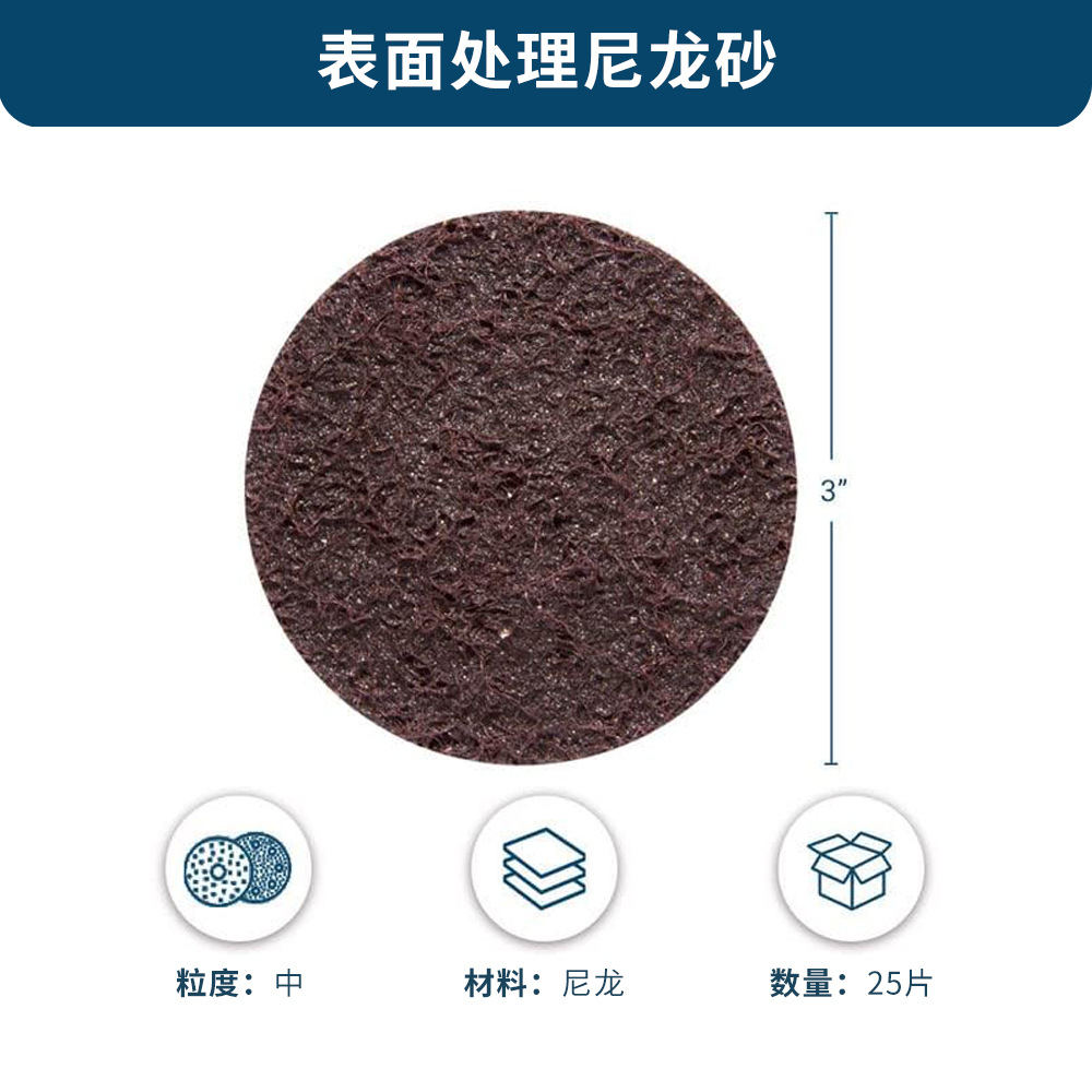 3inch 레드 나일론 25개입