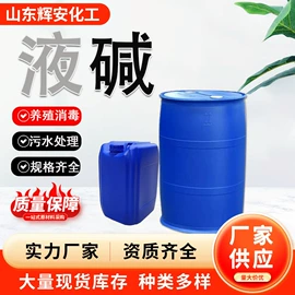 洗涤剂;化工催化剂;合成材料助剂