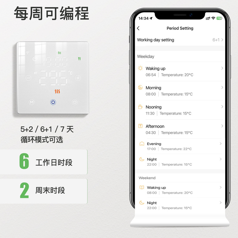 Tuya スマートホーム WiFi スマートサーモスタットアプリリモコンバッテリー駆動床暖房スマートスイッチ|undefined