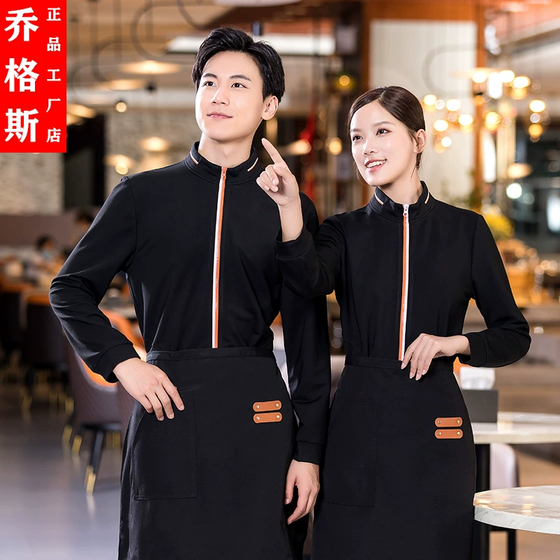 Кейтеринг официант рабочая одежда горячий горшок Ресторан свитер Ресторан рабочая одежда с длинным рукавом осенне-зимний топ