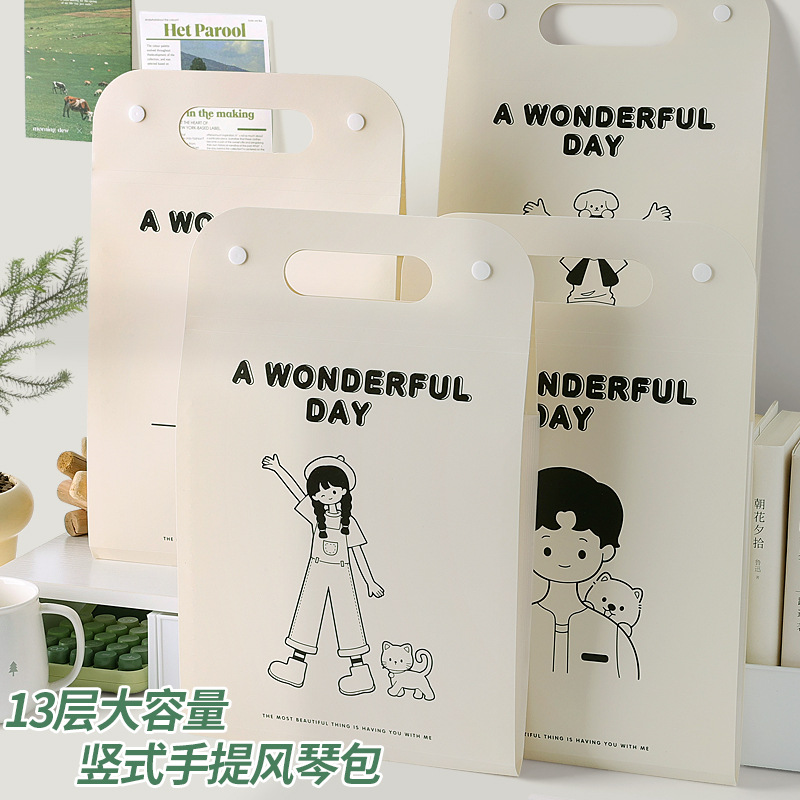 Cartoon handheld multilayer capacious teaching organ for documents…