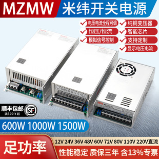 _PԴ600W1000W1500Wֱ24V12V36V48V0-110@90A{