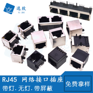 RJ45�B�����W�j����� 56/58 8P8Cȫ��ȫ�܎������ΞV����ֱ��
