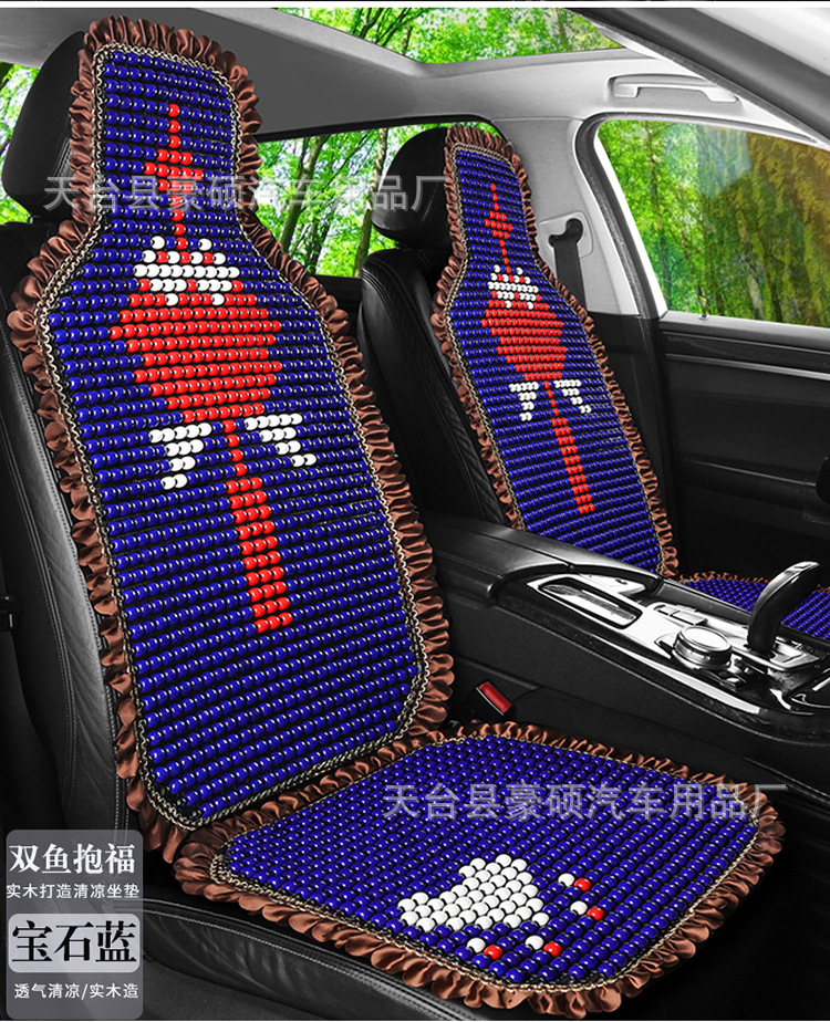 # Car Wooden Bead Cushion Single Wooden Bead Summer Breathable Ventilated Mat Summer Cooling Mat Truck Excavator Seat Bag