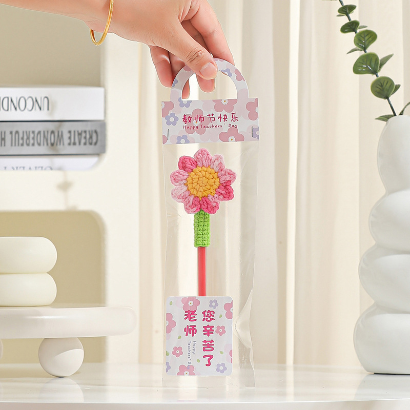 教师节实用礼物2025送女老师高档实用向日葵花束笔幼儿园小学生|undefined