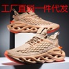 new pattern Selling Coconut Versatile combination sole Ultralight -Casual shoes