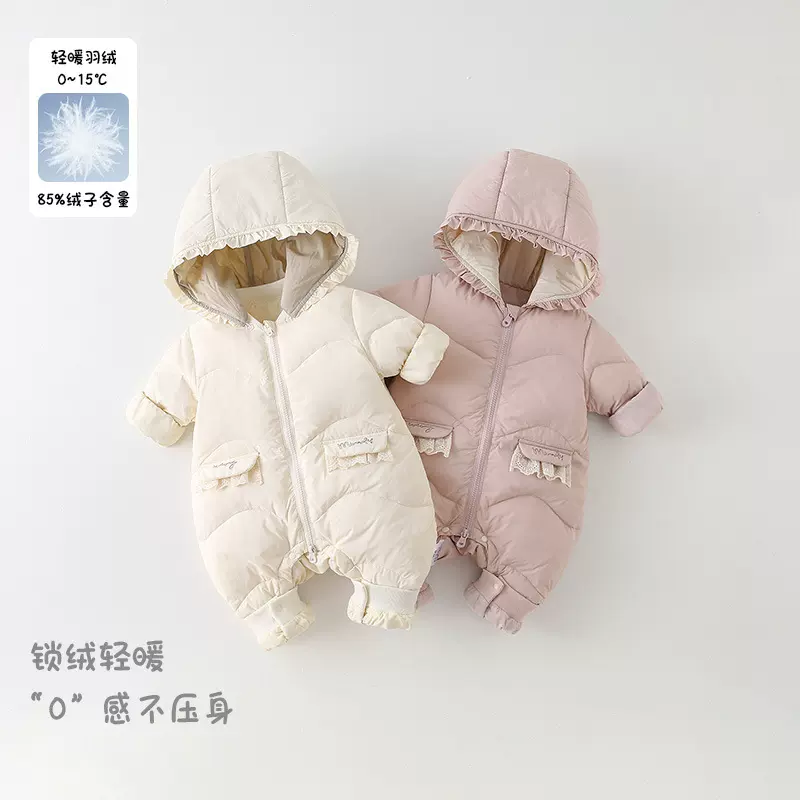 婴幼儿羽绒服连体衣女宝宝冬季保暖外出服女童连帽爬服白鸭绒 a类