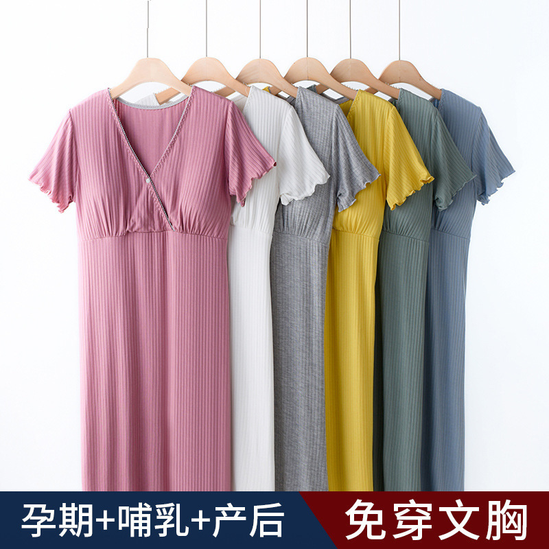 Maternity Dress Summer Postpartum Nursing Dress Summer and Autumn Outing Fashion Summer Maternity Wear Maternity Dress