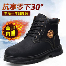 加厚东北加绒防寒羊毛马丁靴雪地靴高帮冬季靴棉靴皮毛一体保暖男