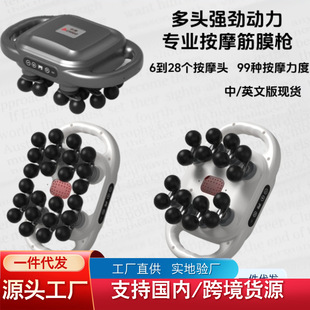 Factory-Delivered Multi-Head Fascia Gun Household High-Frequency Deep Full-Body Massager to Relax Muscles Multi-Head Massage Gun