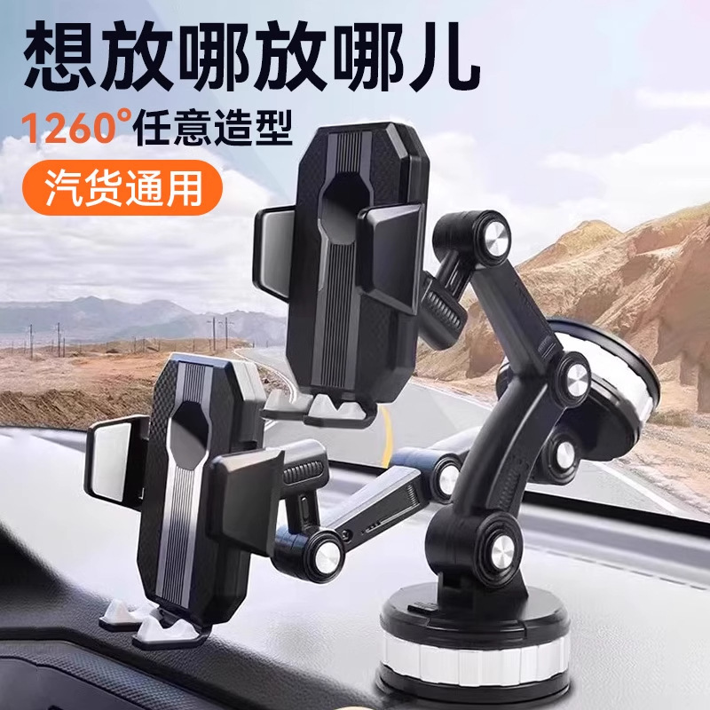 新しい車の携帯電話ホルダー真空吸盤車の中央制御ナビゲーション安定したダッシュボードユニバーサルサポート運転|undefined