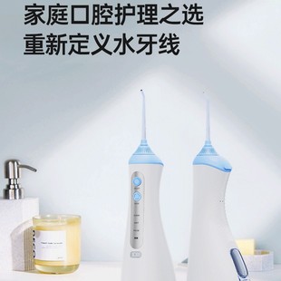 Electric Portable Teeth Irrigator Portable Waterproof Pulse Water Flosser Household Oral Cleaning Teeth Cleaner