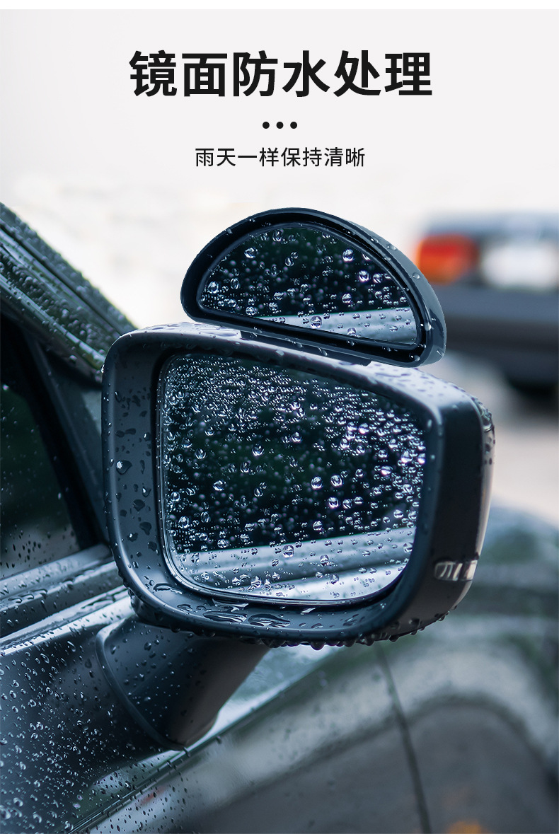 Factory direct car blind spot mirror rearview mirror HD reversing auxiliary mirror cart blind spot coach auxiliary mirror