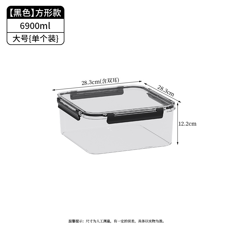 Caja de almacenamiento de refrigerador transfronterizo, caja de almacenamiento de refrigerador cuadrada de grado alimenticio, cocina para adultos, caja de sellado de carne congelada