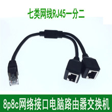 RJ45һֶ־·Wjͨ8P8Cˮ^һГQ