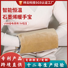 新しいグラフェンの暖かい手の宝のusb充電式の暖かい手袋は無水で安全です。