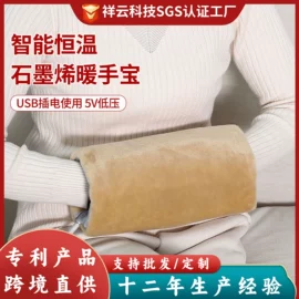 电热毯/垫;电暖手宝;电热护膝护腰