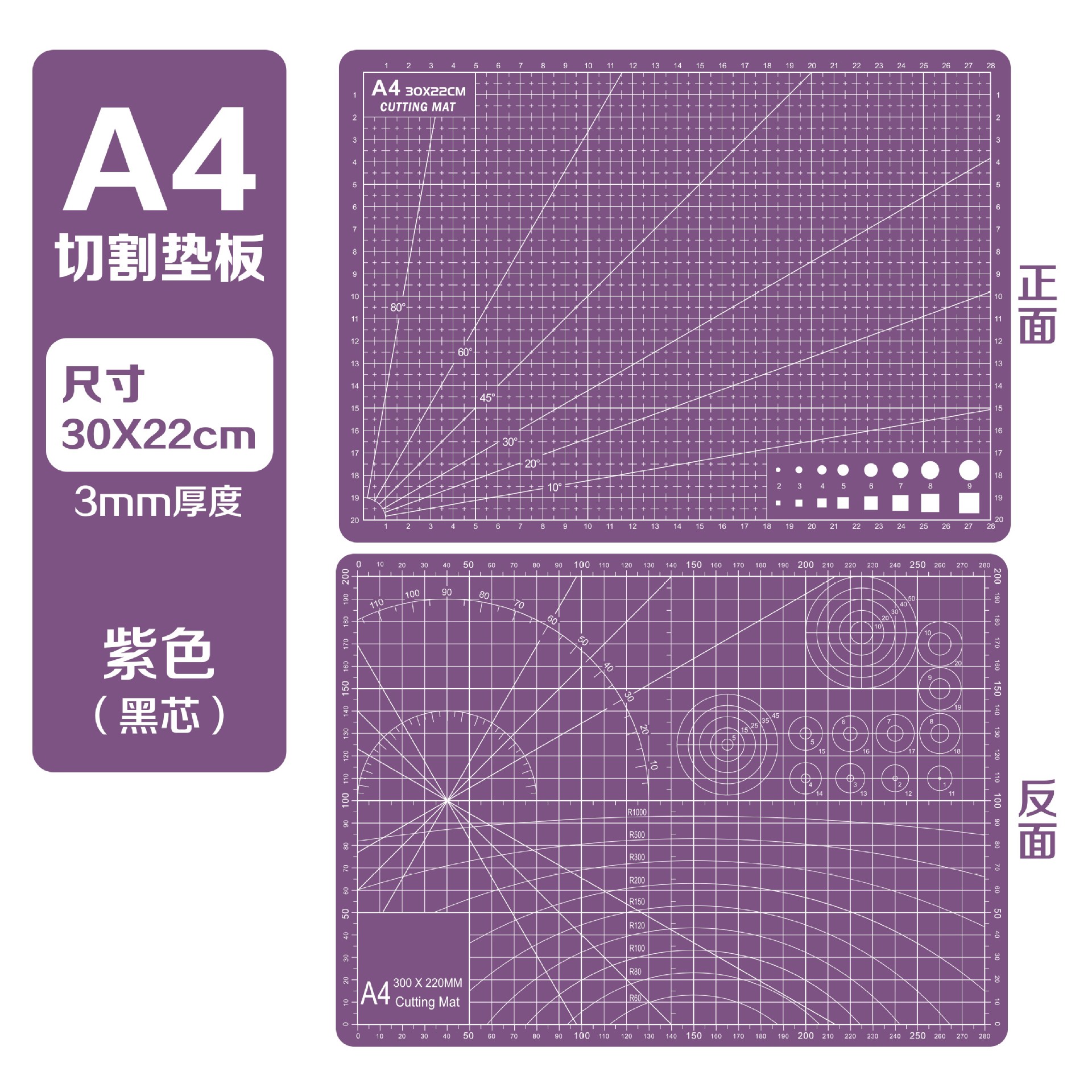 Tapete de Corte A4 A5 Manual, Papel de Arte A1 para Corte, Tabla de Grabado A3 Engrosada, Tabla Anticorte A1, Venta al por Mayor, Uso Especial para Grabado