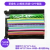 Grass Green 20 ropes + mesh bag + OPP