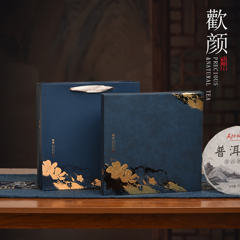 200克357克通用茶饼礼盒空盒双饼包装盒普洱茶饼福鼎白茶礼盒茶饼