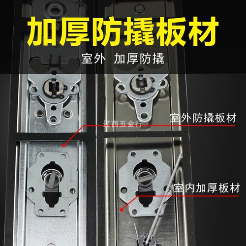 Universal anti-theft door handle door lock handle anti-theft panel accessories household handle door handle door handle