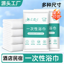 �Ӻ�һ����ԡ���������b���оƵ��e�^����yë����yһ����ԡ��