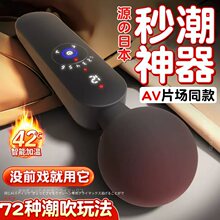 av震动棒自慰器女性专用情趣女用品高潮性用按摩阴蒂成人神器强震