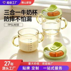 喂养餐具;吸管杯;牙胶