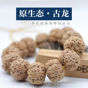 ��ԭ���B�������Ჴ�������p��÷����������ᾫƷ�ִ���ʿԭ���B