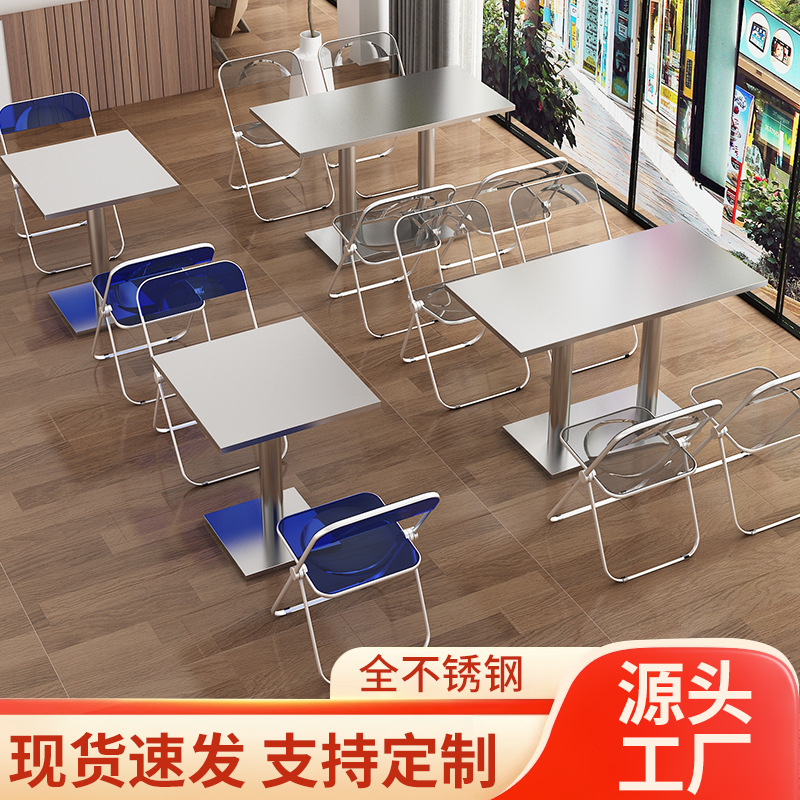 Stainless steel folding table snack bar restaurant canteen factory cafe rectangular industrial wind fast dining table and chair combination