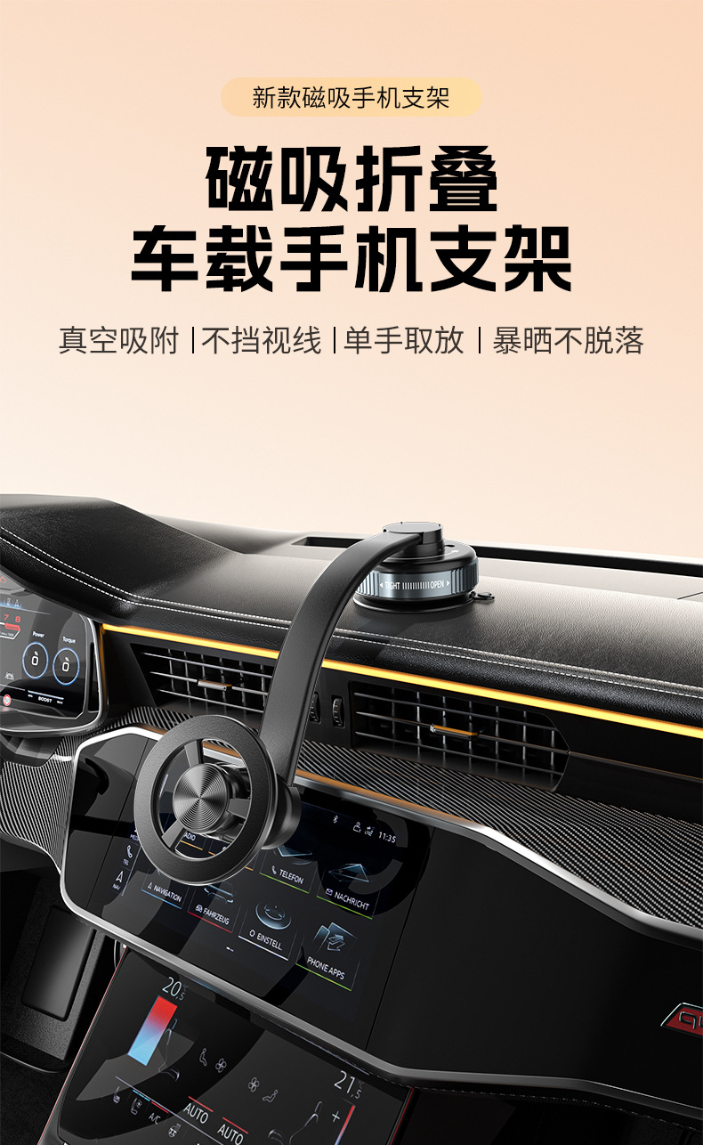 New Vacuum Suction Cup Car Mount Multi-Foldable Phone Holder Magnetic Navigation Phone Holder with 360-Degree Rotation