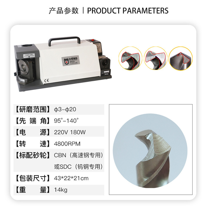 Taixing Zhijian al por mayor tonto Taladro Rectificadora Taladro Máquina de molienda máquina de afilar máquina de molienda ventas directas de la fábrica
