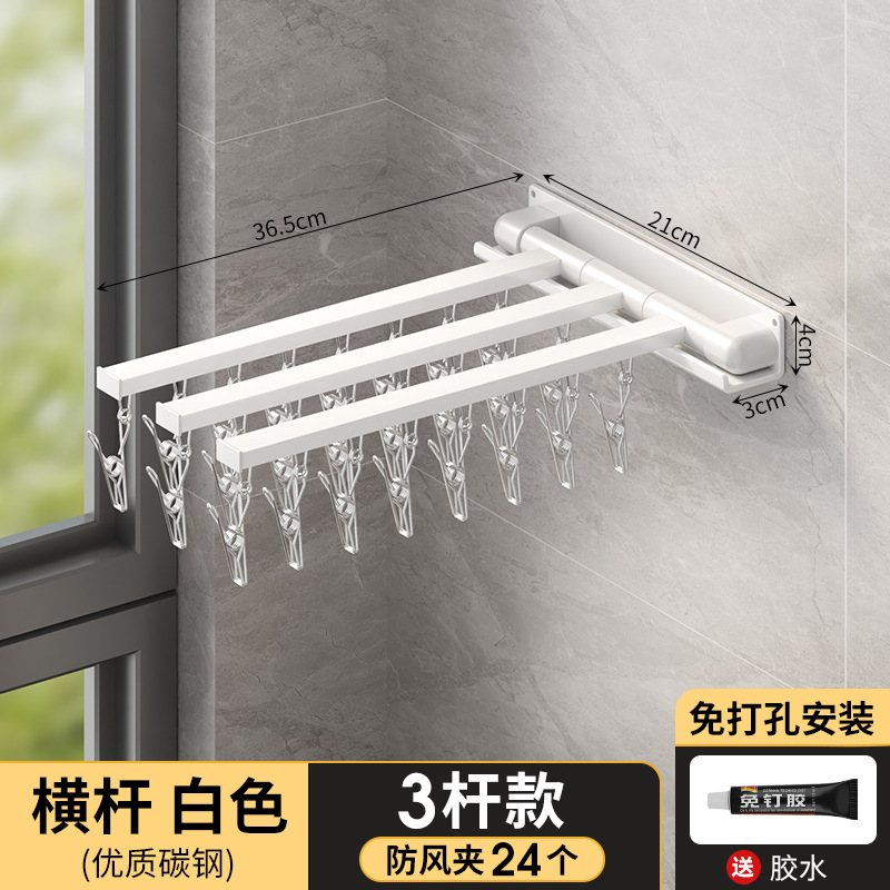 [접이식 3극] 화이트