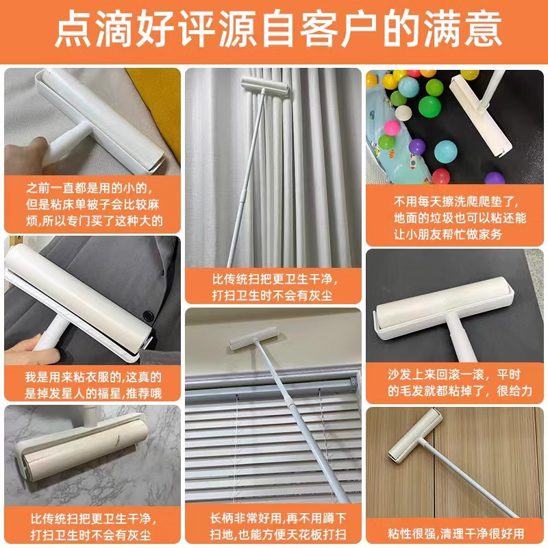 Roller stickler varilla larga barrido cabello magia mango largo rodante cepillo de piso limpieza de cama desgarrable reemplazo papel stickler