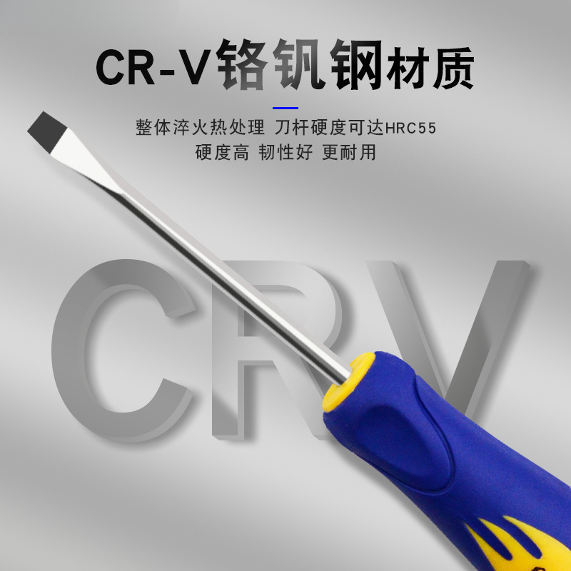 Grado industrial Weda acero magnético cruzado en un destornillador de flor de ciruela destornillador de tornillo conjunto doméstico