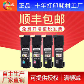 适用富士施乐CP305D粉盒CM305df CP305EG打印机墨粉盒DocuPrint C