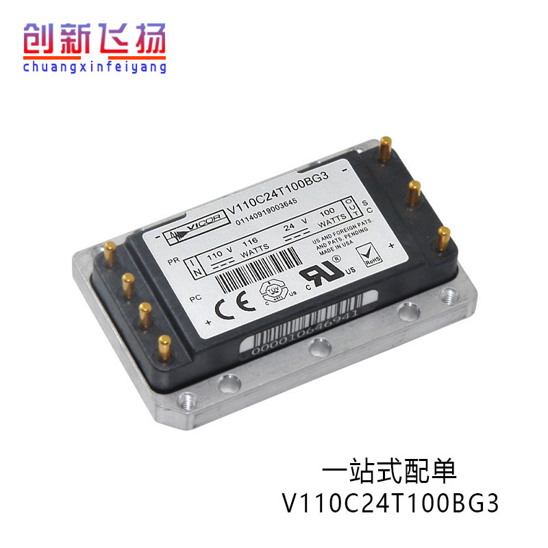 V110C24T100BG3电源模块 IGBT变频器半导体功率模块 全新原装