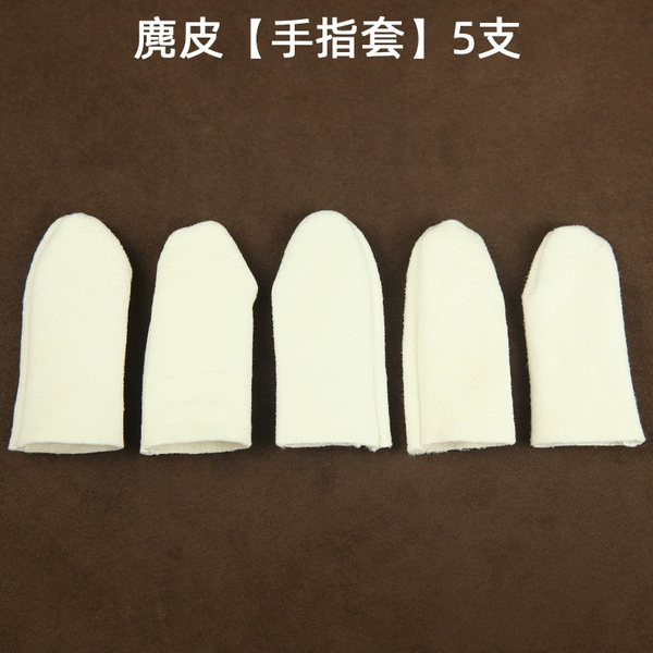 Champagne color suede [Finger sleeve] 5